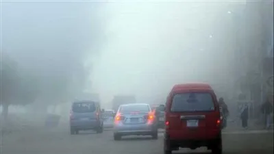 شبورة كثيفة غدا.. 23 نصيحة لتفادي الأزمات على الطرق