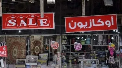 التموين تكشف تفاصيل انطلاق الأوكازيون الشتوي (فيديو)