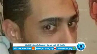 حبس قاتل روان الحسيني لاعبة كرة السرعة 4 أيام على ذمة التحقيقات