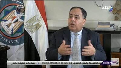وزير المالية: تكلفة رغيف الخبز ارتفع إلى 78 قرشًا.. والأمن نعمة لها ثمن (فيديو)