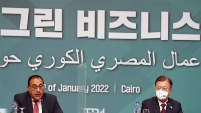 رئيس كوريا الجنوبية يتعهد ببذل جهود لتوسيع آفاق التعاون الاقتصادي مع مصر