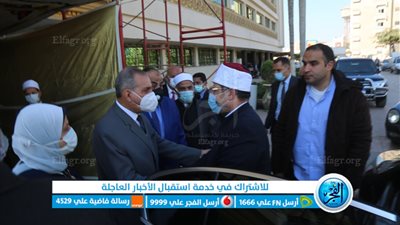 محافظ كفر الشيخ يستقبل وزير الأوقاف لافتتاح مسجد 