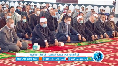بتكلفة 8 ملايين جنيه.. وزير الأوقاف يفتتح مسجد 