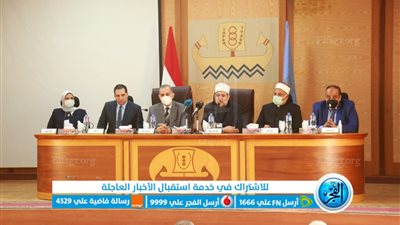 وزير الأوقاف لـ 