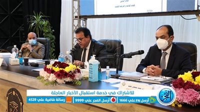 بحضور وزير التعليم العالي.. انعقاد الاجتماع الدوري للمجلس الأعلى للجامعات بأسوان 