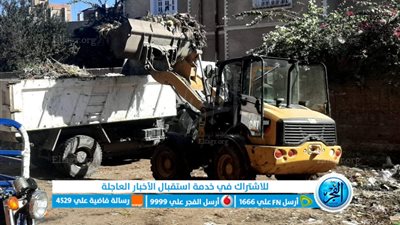 رفع 8 آلاف طن قمامة وإزالة 868 حالة إشغالات متنوعة بالفيوم 