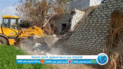 إزالة 116 حالة تعدٍ على أراض زراعية وأملاك دولة ببني سويف (صور)