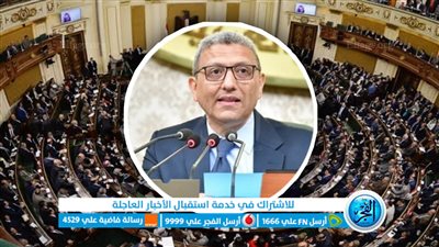 موافقات عديدة.. ماذا حدث بالجلسة العامة لمجلس النواب اليوم الأحد؟