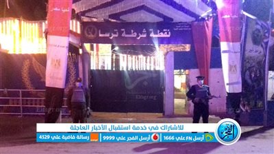 احتفالا بعيد الشرطة.. نقطة ترسا بالفيوم تتزين بالأعلام والأنوار الملونة (صور)