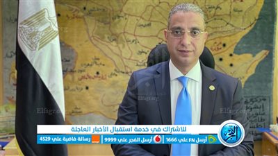 محافظ الفيوم يهنئ رئيس الجمهورية بمناسبة عيد الشرطة وثورة 25 يناير