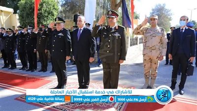 محافظ سوهاج ومدير الأمن يضعان أكاليل الزهور على النصب التذكاري لشهداء الشرطة (صور)