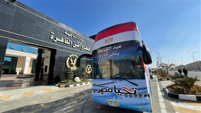 عيد الشرطة الـ70.. مديرية أمن القاهرة توزع الهدايا بالشوارع والميادين