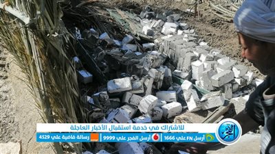 رئيس مركز إبشواى: انتهاء المعاينة للأراضي المستهدفة لبناء محطات رفع الصرف الصحي