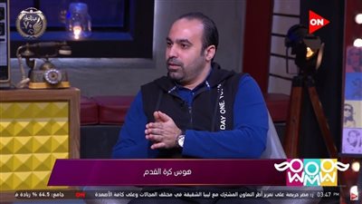 جمال حمزة: مستحيل حد في بيتنا ويبقى أهلاوي