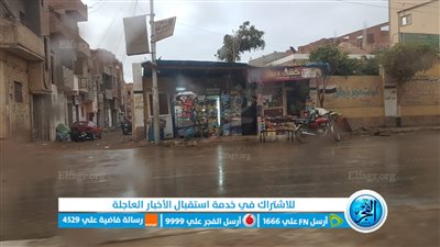 أمطار شديدة ورياح باردة تضرب محافظة الفيوم (فيديو وصور)