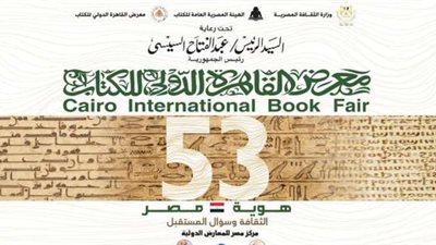 العليا لمعرض الكتاب: إقبال كبير من الشباب وإقامة جناح كامل منفصل للأطفال (فيديو)