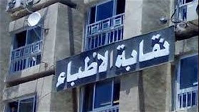 لأوّل مرة.. استحداث تسجيل طبيب مقيم ومتدرب زمالة