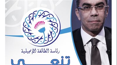 الطائفة الإنجيلية تنعى الكاتب الصحفي ياسر رزق: فقدنا شخصية وطنية مخلصة