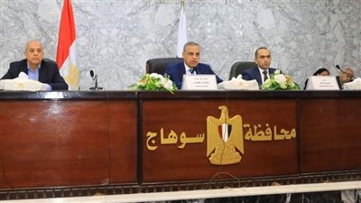 محافظ سوهاج يترأس الاجتماع الدوري لمناقشة الموقف التنفيذي لمشروعات 