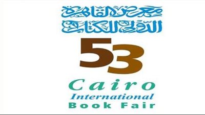 مدير معرض الكتاب: 1430 شخصية مبدعة تشارك في أنشطته هذا العام 