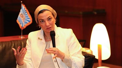 ياسمين فؤاد: دمج البعد البيئى فى كافة القطاعات ومسارات التنمية