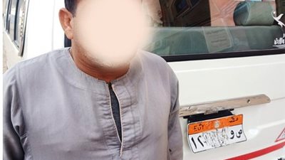 لارتكاب مخالفات.. ضبط أحد سائقي السرفيس لتعمد طمس بيانات اللوحة المعدنية بأسوان