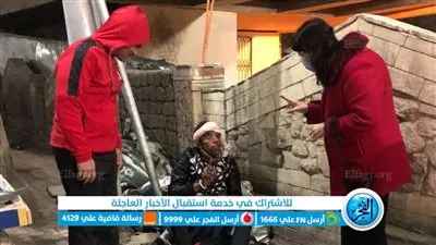 محافظ بني سويف يكلف بنقل شخص بلا مأوى لدار فاقدي الرعاية (صور)