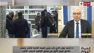 إقبال كثيف على معرض الكتاب.. صالة كاملة للأطفال والأسعار تبدأ من جنيه