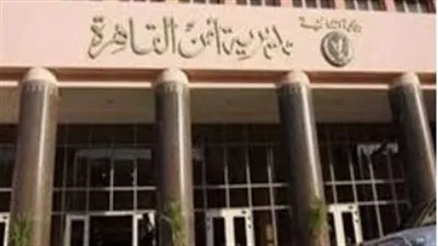 ضبط موظف لحصوله على رشوة من مواطن بالمرج