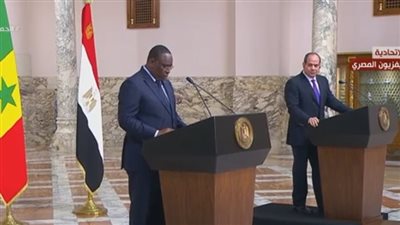 الرئيس السنغالي لـ السيسي: 