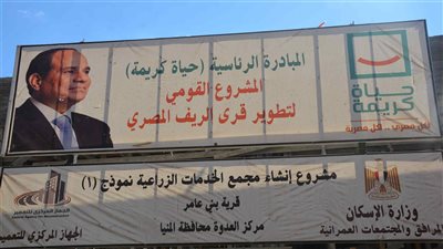 إنشاء محطة لمعالجة الصرف الصحي بالعدوة بتكلفة 120 مليون جنيه 