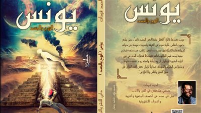 أحمد فرحات يشارك في معرض القاهرة الدولي للكتاب برواية 