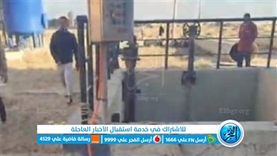 ننشر الصور الأولى من موقع العثور على جثة شاب ببئر مياه في أكتوبر