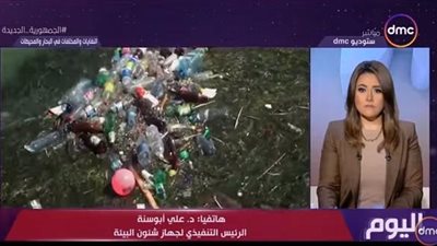 شؤون البيئة: خطر 10 آلاف طن مخلفات بلاستيكية سنويًا يهدد البحار والثروة السمكية
