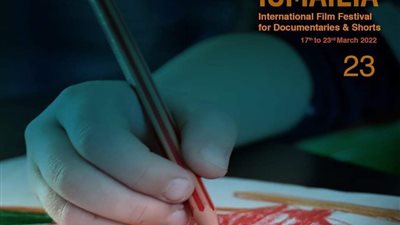 مهرجان الإسماعيلية يقيم ورش تحريك لأطفال المدينة