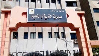 بسبب المصروفات.. خصم 3 أيام من راتب مدير وسكرتير مدرسة ببني سويف