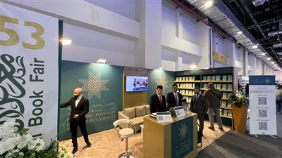 جامعة نايف العربية تعرض 130 إصدارت علميا أمنيا جديدا بمعرض الكتاب