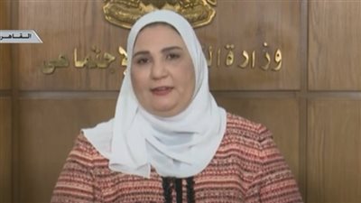وزيرة التضامن: نصدر مؤشرات أداء كل 3 أشهر لضمان أفضل خدمة للمواطن (فيديو)