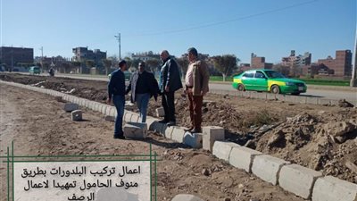 محافظ المنوفية: متابعات دورية لأعمال التطوير والرصف بالمراكز والقرى