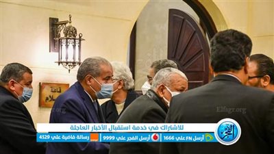 عزاء الكاتب الصحفي الراحل ياسر رزق بحضور وزراء وسياسيين