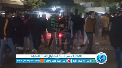 جماهير سوهاج تحتفل بفوز المنتخب على المغرب في أمم إفريقيا 