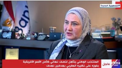  ميرفت سلطان: مبادرات البنك المصري لتنمية الصادرات دعمت الاقتصاد خلال الجائحة