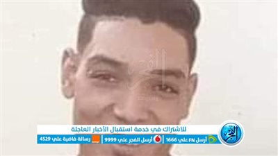 ننشر صورة السائق المقتول بسلاح أبيض لسرقة التوك توك بالعياط