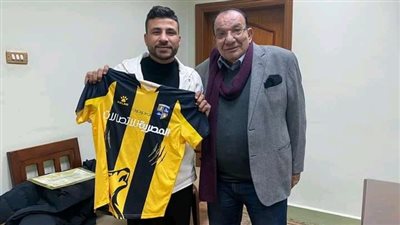 رسميا.. المقاولون العرب يتعاقد مع لاعب غزل المحلة