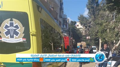 ماتت منذ 3 أيام.. العثور على جثة مسنة داخل شقتها في الفيوم 