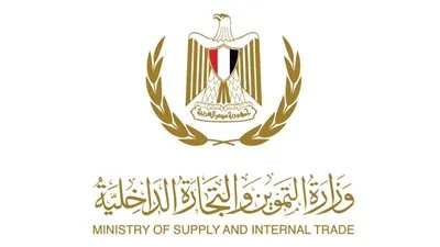 بيان عاجل من “التموين” بشأن تغيير نظام صرف الخبز