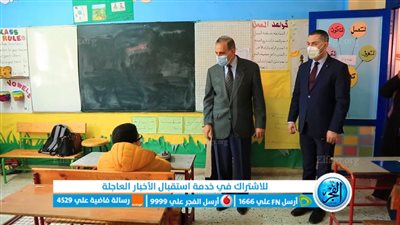 وكيل تعليم كفر الشيخ: توزيع الامتحانات يتم وفق ضوابط أمنية 