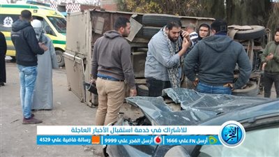 كشف ملابسات قيام قائد سيارة بالسير عكس الإتجاه والإصطدام بسيارة أخرى 