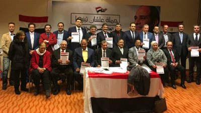 اتحاد الجاليات المصرية فى أووروبا ينشئ منتدى لمنظمات المجتمع المدنى ولجنة لشئون الهجرة