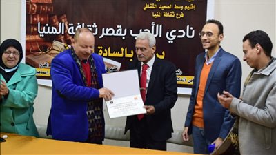 ثقافة المنيا تناقش 